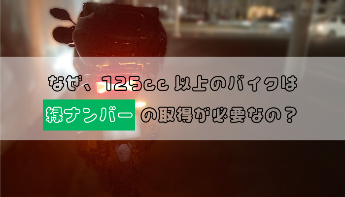 これからデリバリー始める方必見！必要な原付を用意します！支払いは来月 - 東京都のバイク