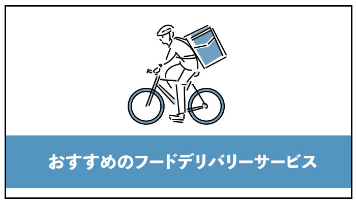 節約 これからデリバリー始める方必見！必要な原付を用意します！支払いは来月