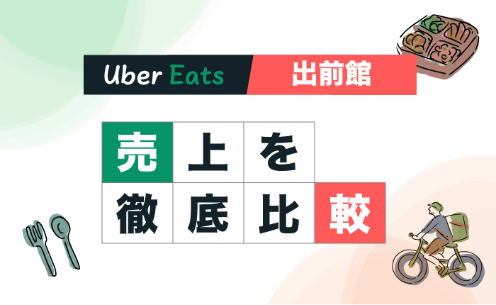 優先配送 Eats ジャイロキャノピー】Uber キャビーナ90 エンジンかかります！ Uber eats・出前館などに！ キャビーナ90  www.shinei-sw.jp