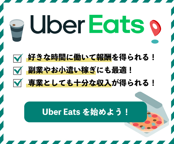 これからデリバリー始める方必見！必要な原付を用意します！支払いは来月 - 東京都のバイク